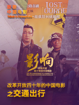 少妇装睡让我滑了进去